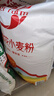 香满园新疆雪花粉 面粉  包子饺子面条 20斤 实拍图