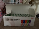 京选  京东自有品牌 5号彩虹碱性电池40节装 玩具/黑悟空游戏手柄可用电池【单件包邮】 实拍图