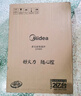 美的（Midea）[价低头部主播9折】[升级款】铂钻家用电磁炉2200W火锅炉大功率炒菜烧水一体面板超薄MC-E22B20 实拍图