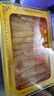 福东海 黄花鱼胶礼盒90g 经济装深海鱼胶【七夕礼物】营养滋补品送女友 实拍图