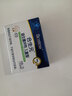 合生元 益生菌原味冲剂 1.5g/袋 活性益生菌儿童 5袋*2盒 实拍图