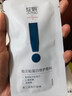 绽妍贻贝速修小蓝管项目术后修护敷料I型:1.5g*10支医用补水次抛618 实拍图