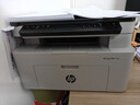 惠普（HP）116w 激光无线打印机 多功能家用办公打印机 无线打印 复印机扫描一体机黑白（1136w焕新版） 实拍图