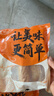 潮夫道潮汕卷章250g*2 90%肉含量汕头老字号非遗手工腐皮猪肉卷火锅食材 实拍图