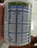 佳贝艾特婴幼儿羊奶粉悦白150g 悦护130g奶粉试用装 【新客回购0元】 悦护3段130g*1罐 实拍图