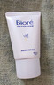 碧柔（Biore）碧柔净润保湿洗面膏 30g 氨基酸洗面奶 温和保湿清洁母亲节礼物 实拍图
