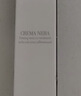 阿玛尼（ARMANI）黑钥匙紧致眼霜5ml 紧致提拉淡化黑眼圈【临期清仓】 实拍图