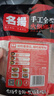名揚名扬火锅底料牛油麻辣438g 手工全型麻辣烫冒菜串串238g+50g*4袋 实拍图
