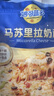 妙可蓝多国产马苏里拉芝士碎228g原制奶酪披萨拉丝焗饭家庭烘焙原料 实拍图