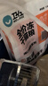 卫仕五拼冻干山海盛宴猫粮1.5kg 成猫幼猫高蛋白粮通用长肉发腮主食 实拍图