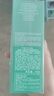 海蓝之谜 修护精萃水150ml 爽肤精华水护肤品化妆品生日礼物送女友 实拍图