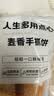 大希地 烤肠手抓饼3kg 早餐2件套组合 儿童早点半成品方便速食 实拍图
