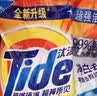 汰渍净白去渍洗衣粉11斤装 强效去渍 持久留香 大袋批发非皂粉家庭装 实拍图