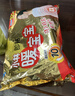暖宝宝小林制药暖贴即贴10片驱防寒保暖暖身贴暖腰腹背姨妈神器自发热贴 实拍图
