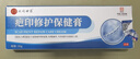 北同世家疤痕修复保健膏疤痕增生凸起手术缝针疤痕修复疤痕专用 实拍图