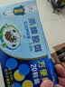 灭害灵杀蟑螂药贴 诱饵杀虫剂家用酒店饭店驱杀蟑螂捕捉药粉贴20粒装1盒 实拍图