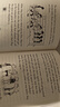 英文原版 小屁孩日记5 Diary of a Wimpy Kid 5: The Ugly Truth 英文分级阅读章节书桥梁书  9-12岁  课外阅读 实拍图