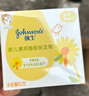 强生婴儿清润保湿金盏花面霜25g 婴幼儿宝宝儿童补水旅行装晒后舒缓 实拍图