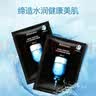 JMsolution肌司研水光补水保湿面膜35ml*10片 水润舒缓 补水保湿 实拍图