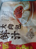 广州酒家鲜汁大肉包390g*2袋 12个 儿童面点懒人速食早餐包子早茶生鲜 实拍图
