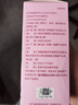 南京同仁堂同仁堂亚麻籽无花果桑葚枸杞黑豆养雌茶包黄体酮护卵巢补充雌激素 实拍图