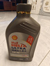 壳牌（Shell）超凡喜力2代灰壳 全合成机油 5w-40(5w40)API SP级 1L 汽车保养 实拍图