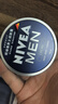 妮维雅（NIVEA）男士【清爽不油腻】润肤霜75ml秋冬季干皮保湿面霜护肤生日礼物 实拍图