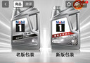 美孚（Mobil）银美5W-40机油5L+机滤+空调滤+空气滤+工时单次大保养 30天可用 实拍图