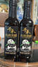 千禾 有机窖醋5度500ml 【0添加有机认证】 炒菜凉拌 腌制调味 可溯源 实拍图