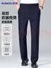 罗蒙【舒适微弹】休闲裤男士职业商务工装裤子正装冰丝直筒抗皱西装裤 实拍图