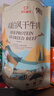 一号牧场 风干牛肉 散装称重618g原味 休闲零食 肉铺肉干 牛肉块  实拍图