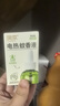 润本蚊香液电蚊香液驱蚊液45ml*9瓶驱蚊防蚊补充装（无蚊香加热器） 实拍图