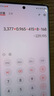 Apple/苹果 20W type-c充电器 苹果usb-c充电器原装手机快充头 旗舰店苹果iphone17/16/15promax充电器 实拍图