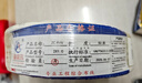 鲁诚讯保检国标电线铜芯线RVV2*2.5白色护套线电线二芯2.5平方铜芯家用电线软线电线100米 实拍图