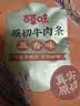 百草味牛肉条五香味50g 肉干肉脯特产肉类小吃即食熟食 新老包装随机发 实拍图