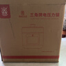 三角牌（Triangle）【价保618】电压力锅家用2.5L智能电饭锅2-3人电压力煲304不锈钢内胆多功能预约煲汤锅X9S25-1 实拍图