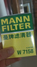 曼牌滤清器（MANNFILTER）机油滤清器油滤芯W712/90M/W7158高尔夫宝来朗逸POLO明锐途安迈腾 实拍图