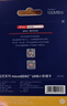 京东京造64GB TF（MicroSD）存储卡U3 C10 A1 4K 高速款行车记录仪&监控摄像头手机内存卡 实拍图