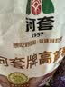 河套高筋粉10斤 中华老字号面包面粉披萨粉馒头通用面粉河套面粉 实拍图