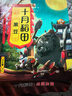 十月稻田 黑豆 2斤 青仁绿芯黑豆 非转基因打豆浆 东北五谷杂粮粗粮高蛋白 实拍图