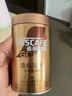 雀巢（Nestle）金牌混合三口味冻干0糖0脂*健身燃减防困黑咖75g*3 实拍图