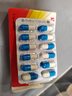 【3盒装】[仙乐牌】益玛欣 黄体酮胶囊50mg*10粒*4板/盒 实拍图