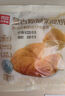 西贝莜面村酥皮菌菇馅饼400g 4片 儿童早餐 面点 半成品早餐速食开学早餐 实拍图
