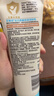 艾惟诺（Aveeno）艾维诺婴儿润肤乳四季儿童宝宝面霜滋润保湿防干痒身体乳227g 实拍图