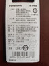 松下（Panasonic）CR2032进口纽扣电池3V装适用手表电脑主板汽车钥匙遥控器电子秤小米盒子CR2032 二粒 实拍图