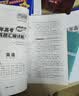 天利38套新高考五年高考真题汇编详解plus版高考语文数学英语物理化学生物政治历史地理2025年高考真题试卷汇编高三总复习资料全套天利38套官方旗舰店高考真题试卷汇编全套套卷 【2026高考适用plu 实拍图