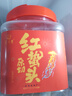 赶海弟 红海蜇头800g/罐 原切红海蜇 非即食 凉拌菜 火锅食材 南北干货 实拍图