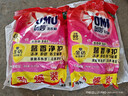 奥妙含金纺精华无磷洗衣粉樱花香14斤（3.5KG*2）低泡易漂 硬水通用 实拍图