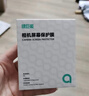 绿巨能（llano）相机ar膜 相机屏幕保护贴膜 适用于富士相机 X-S20 X-T50 XS20 XT50 微单相机配件 单片装  实拍图