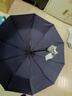 天堂伞 全自动雨伞三折 10骨加固一键开收易甩干简约商务自动伞 藏青 实拍图